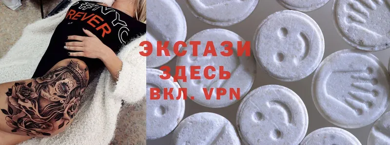 ЭКСТАЗИ 300 mg  Андреаполь 